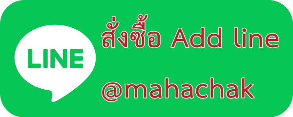 addlinemahachak
